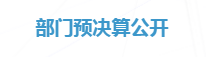 微信圖片_20220823155348.png